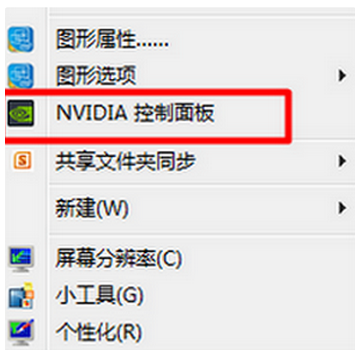 可以说说索尼笔记本双显卡切换显卡该怎样做吗?索尼笔记本独立显卡-图2 可以说说索尼笔记本双显卡切换显卡该怎样做吗?索尼笔记本独立显卡-图2