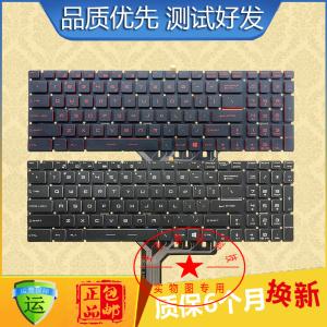 未来人类s5笔记本键盘按键可以换位置吗?未来人类笔记本s5-图1 未来人类s5笔记本键盘按键可以换位置吗?未来人类笔记本s5-图1
