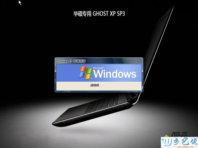 XP系统用什么模拟器好啊求个好用的?支持xp 笔记本-图3 XP系统用什么模拟器好啊求个好用的?支持xp 笔记本-图3