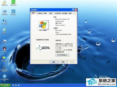 XP系统用什么模拟器好啊求个好用的?支持xp 笔记本-图2 XP系统用什么模拟器好啊求个好用的?支持xp 笔记本-图2