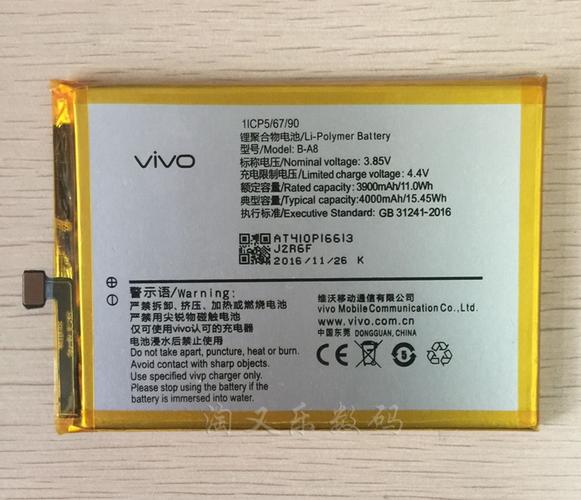 vivo手机采用什么电池?笔记本电脑电池的特点-图3 vivo手机采用什么电池?笔记本电脑电池的特点-图3
