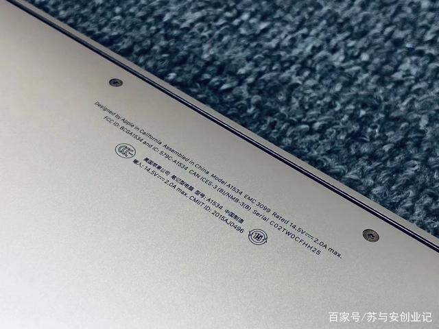 苹果笔记本港行和国行的区别?港货苹果笔记本-图2 苹果笔记本港行和国行的区别?港货苹果笔记本-图2