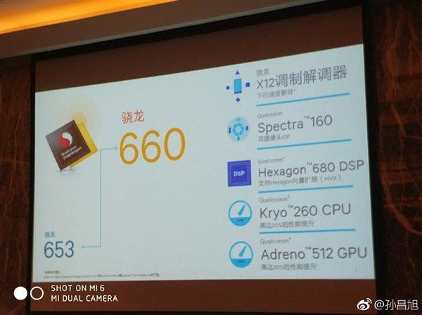 高通骁龙835发热到底严重吗?骁龙835 笔记本-图1 高通骁龙835发热到底严重吗?骁龙835 笔记本-图1