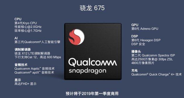 高通骁龙835发热到底严重吗?骁龙835 笔记本-图2 高通骁龙835发热到底严重吗?骁龙835 笔记本-图2