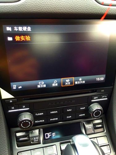 保时捷jukebox如何导入?保时捷设计笔记本-图3 保时捷jukebox如何导入?保时捷设计笔记本-图3