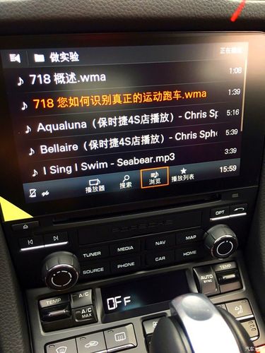 保时捷jukebox如何导入?保时捷设计笔记本-图2 保时捷jukebox如何导入?保时捷设计笔记本-图2