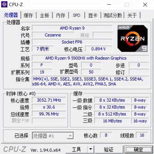 玩穿越火线用什么显卡好?笔记本显存性能评价-图2 玩穿越火线用什么显卡好?笔记本显存性能评价-图2