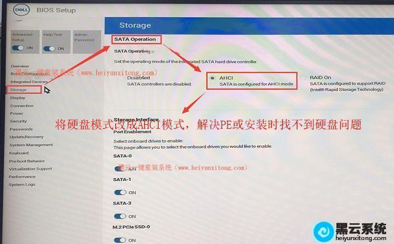 dell超级本bios如何设置才能让其启动变快?戴尔笔记本 超极本-图2 dell超级本bios如何设置才能让其启动变快?戴尔笔记本 超极本-图2