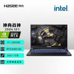 神舟s8d6高配版和极速版哪个好?高配游戏笔记本电脑-图3 神舟s8d6高配版和极速版哪个好?高配游戏笔记本电脑-图3