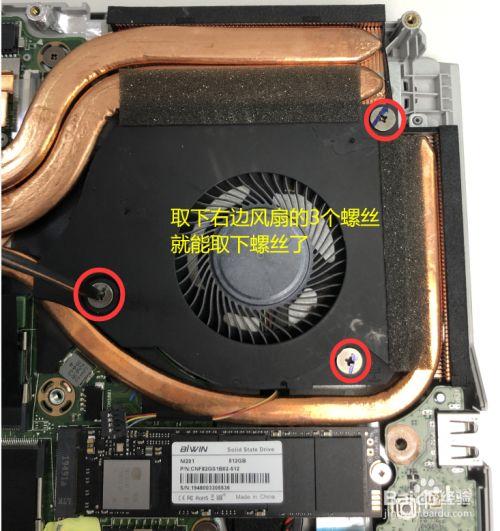 机械师怎么开风扇快捷键?机械师笔记本内置风扇-图2 机械师怎么开风扇快捷键?机械师笔记本内置风扇-图2