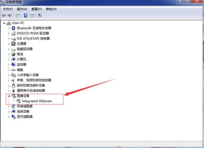 微信电脑版视频时突然说检测不了摄像头?笔记本测试视频-图1 微信电脑版视频时突然说检测不了摄像头?笔记本测试视频-图1
