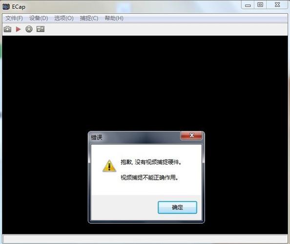 微信电脑版视频时突然说检测不了摄像头?笔记本测试视频-图2 微信电脑版视频时突然说检测不了摄像头?笔记本测试视频-图2