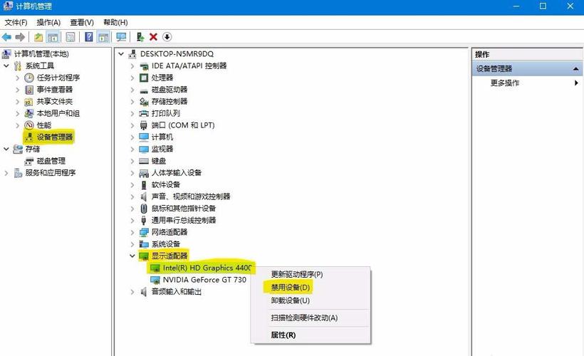 如何将笔记本电脑的核芯显卡关闭?笔记本核芯显卡坏了-图2 如何将笔记本电脑的核芯显卡关闭?笔记本核芯显卡坏了-图2
