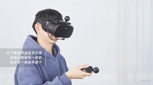 笔记本可以玩vr吗?笔记本如何看vr电影-图2 笔记本可以玩vr吗?笔记本如何看vr电影-图2