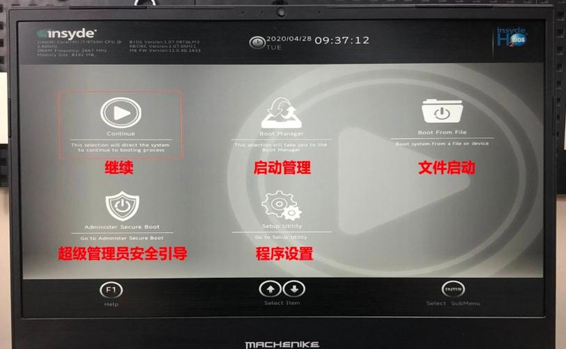 机械师驱动器错误怎么修复?机械师笔记本驱动下载-图2 机械师驱动器错误怎么修复?机械师笔记本驱动下载-图2