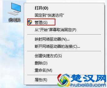 机械师驱动器错误怎么修复?机械师笔记本驱动下载-图3 机械师驱动器错误怎么修复?机械师笔记本驱动下载-图3