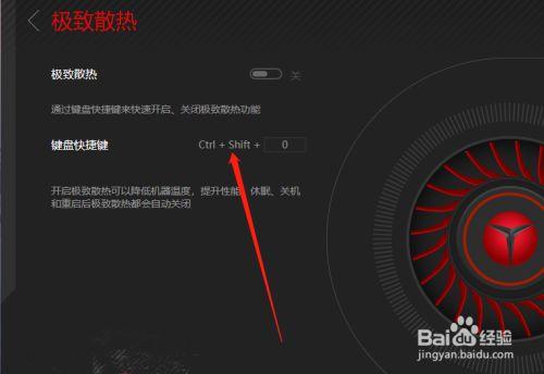 机械师怎么开启混合模式?机械师笔记本一键散热-图1 机械师怎么开启混合模式?机械师笔记本一键散热-图1