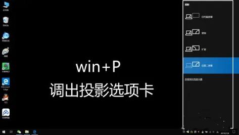 笔记本当主机显示器怎么设置?如何把笔记本当主机用-图1 笔记本当主机显示器怎么设置?如何把笔记本当主机用-图1