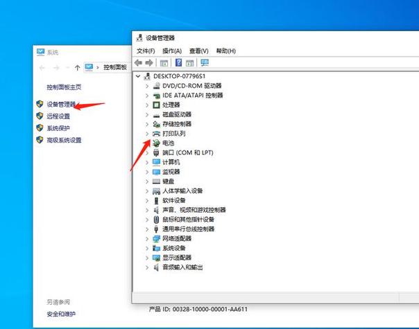 笔记本当主机显示器怎么设置?如何把笔记本当主机用-图2 笔记本当主机显示器怎么设置?如何把笔记本当主机用-图2