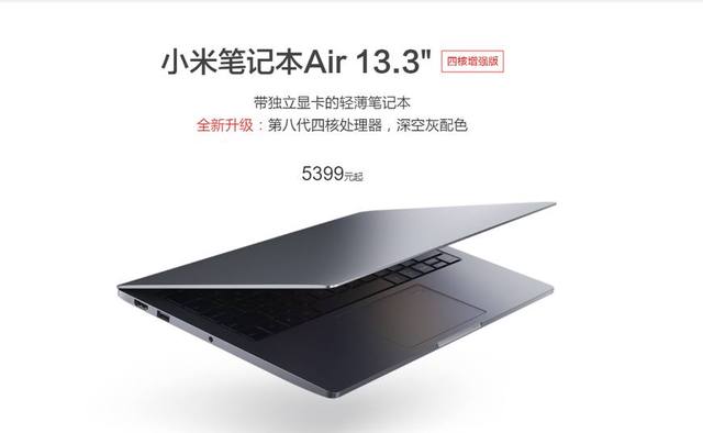 小米13笔记本优缺点?小米13寸笔记本参数-图1 小米13笔记本优缺点?小米13寸笔记本参数-图1
