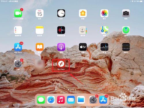ipad电脑模式有什么用?笔记本的四种使用模式-图2 ipad电脑模式有什么用?笔记本的四种使用模式-图2