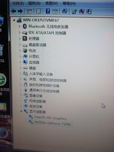 怎样查看笔记本的显卡?笔记本桌面显卡-图3 怎样查看笔记本的显卡?笔记本桌面显卡-图3