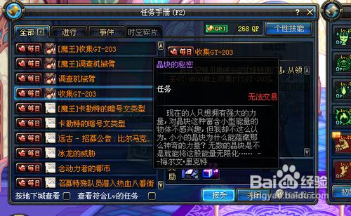 DNF里面的金色小晶块有什么用?惠普笔记本 金色-图2 DNF里面的金色小晶块有什么用?惠普笔记本 金色-图2