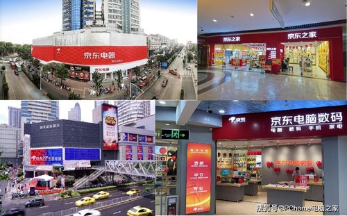 京东上面的惠普京东自营官方旗舰店是京东开的店还是惠普在京东开的店？惠普笔记本京东-图1