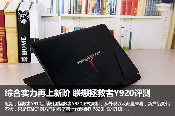拯救者待机一般多长时间?联想笔记本i7续航时间-图1 拯救者待机一般多长时间?联想笔记本i7续航时间-图1