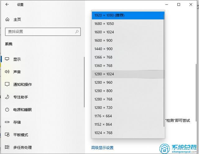笔记本如何提高照片分辨率?提升笔记本电脑分辨率-图3 笔记本如何提高照片分辨率?提升笔记本电脑分辨率-图3