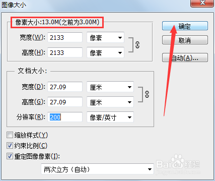 笔记本如何提高照片分辨率?提升笔记本电脑分辨率-图2 笔记本如何提高照片分辨率?提升笔记本电脑分辨率-图2