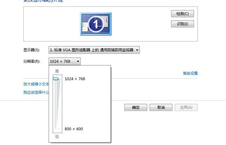 笔记本如何提高照片分辨率?提升笔记本电脑分辨率-图1 笔记本如何提高照片分辨率?提升笔记本电脑分辨率-图1