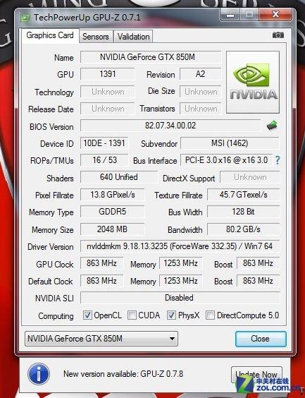 为什么那么多人说gtx850m是高端显卡?笔记本gtx850-图1 为什么那么多人说gtx850m是高端显卡?笔记本gtx850-图1