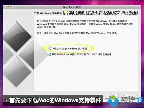 笔记本电脑系统怎么下载?笔记本装os系统-图1 笔记本电脑系统怎么下载?笔记本装os系统-图1