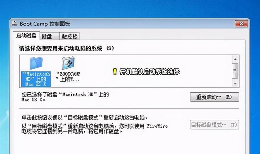 笔记本电脑系统怎么下载?笔记本装os系统-图2 笔记本电脑系统怎么下载?笔记本装os系统-图2