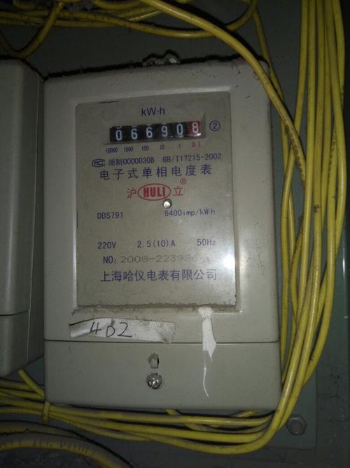 560a与1040a智能电表的区别?笔记本1040m-图2 560a与1040a智能电表的区别?笔记本1040m-图2