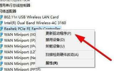 笔记本电脑如何装驱动程序？笔记本下载驱动-图2