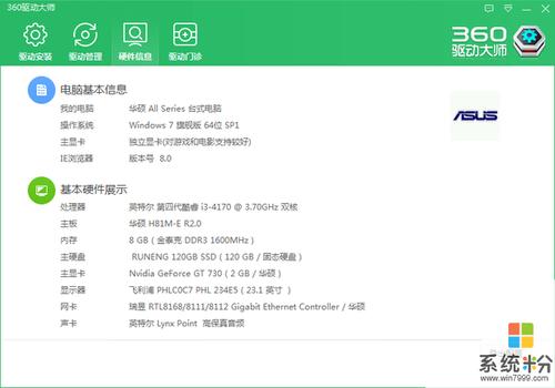 笔记本玩csgo最低配置?pixel 笔记本-图1 笔记本玩csgo最低配置?pixel 笔记本-图1