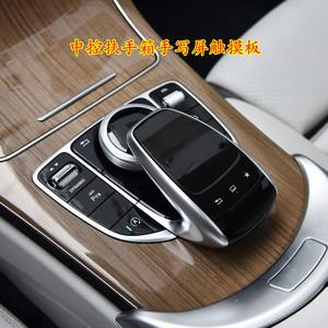 奔驰GLC鼠标触摸面板怎么拆?笔记本触摸板鼠标拆机-图2 奔驰GLC鼠标触摸面板怎么拆?笔记本触摸板鼠标拆机-图2