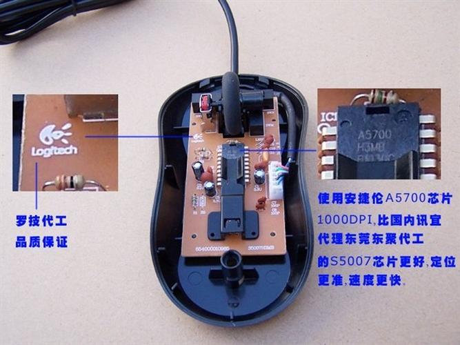 奔驰GLC鼠标触摸面板怎么拆?笔记本触摸板鼠标拆机-图3 奔驰GLC鼠标触摸面板怎么拆?笔记本触摸板鼠标拆机-图3
