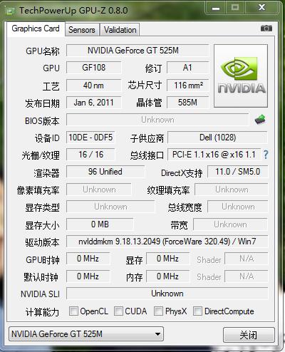 NVIDIAGeForceGT525M是什么级别的显卡?笔记本显卡540M-图2 NVIDIAGeForceGT525M是什么级别的显卡?笔记本显卡540M-图2