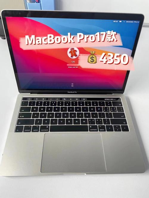 2017款MacBook Pro配置?苹果笔记本 17寸-图3 2017款MacBook Pro配置?苹果笔记本 17寸-图3