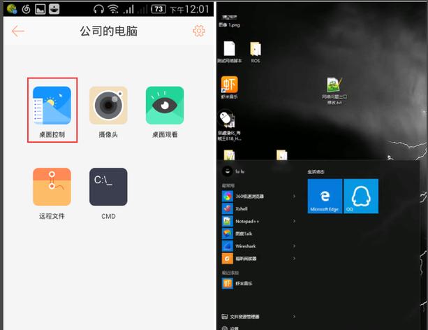 怎么把电脑的屏幕变成手机触屏的模式,就是跟平板电脑那样,我想把笔记本电脑也变成平板电脑?win8触屏笔记本-图1 怎么把电脑的屏幕变成手机触屏的模式,就是跟平板电脑那样,我想把笔记本电脑也变成平板电脑?win8触屏笔记本-图1