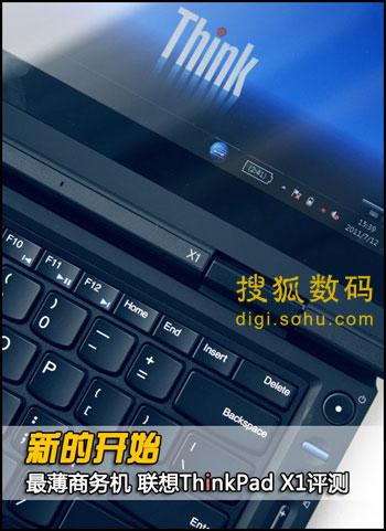 thinkpadx61指纹设置被禁止?x61笔记本加装指纹-图3 thinkpadx61指纹设置被禁止?x61笔记本加装指纹-图3
