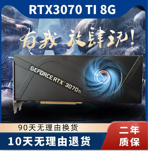 3070显卡能玩vr游戏吗?笔记本能带动vr吗-图3 3070显卡能玩vr游戏吗?笔记本能带动vr吗-图3