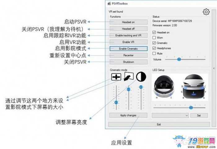ps vr可以接电脑吗?笔记本如何连接vr-图1 ps vr可以接电脑吗?笔记本如何连接vr-图1