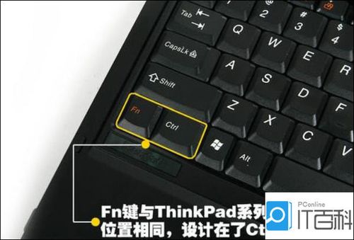 笔记本自带键盘宏设置?推荐宏?笔记本-图3 笔记本自带键盘宏设置?推荐宏?笔记本-图3
