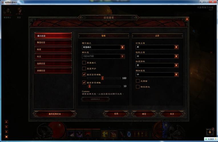 《暗黑破坏神3》对电脑配置的要求如何?笔记本玩暗黑破坏神3-图1 《暗黑破坏神3》对电脑配置的要求如何?笔记本玩暗黑破坏神3-图1