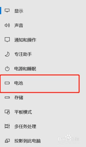 小米笔记本新机如何设置?小米云笔记本-图3 小米笔记本新机如何设置?小米云笔记本-图3