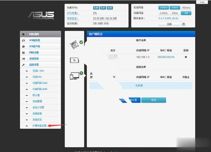斐讯路由器k2刷什么固件好?华硕笔记本小K2-图3 斐讯路由器k2刷什么固件好?华硕笔记本小K2-图3